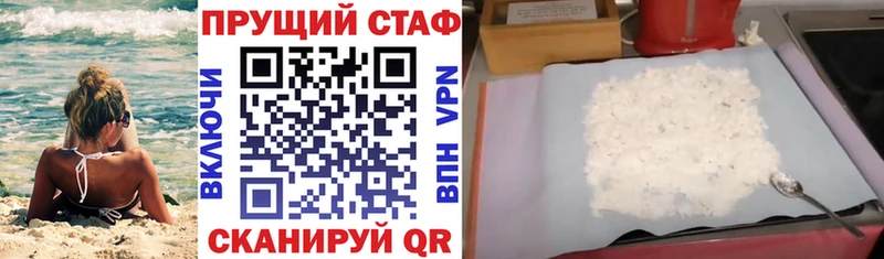 Все наркотики Анжеро-Судженск Гашиш Меф