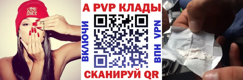 где продают наркотики Анжеро-Судженск Alfa_PVP СК КРИС