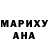 КЕТАМИН VHQ Your Mean
