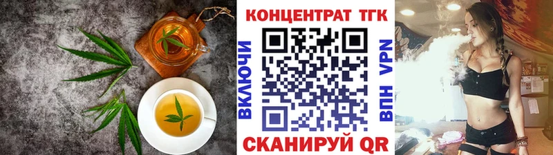 Cannafood конопля  Анжеро-Судженск 