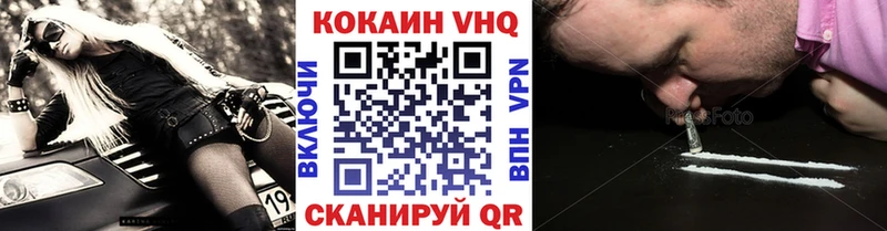 COCAIN 97%  Анжеро-Судженск 