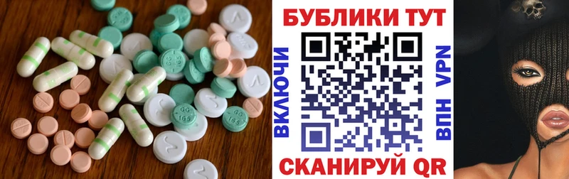 ЭКСТАЗИ Cube  Анжеро-Судженск 