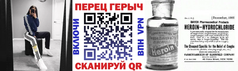 Героин гречка  Анжеро-Судженск 