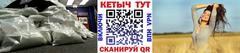продажа наркотиков  Анжеро-Судженск  Кетамин VHQ 