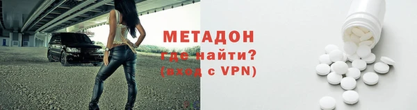 ALPHA PVP Алзамай