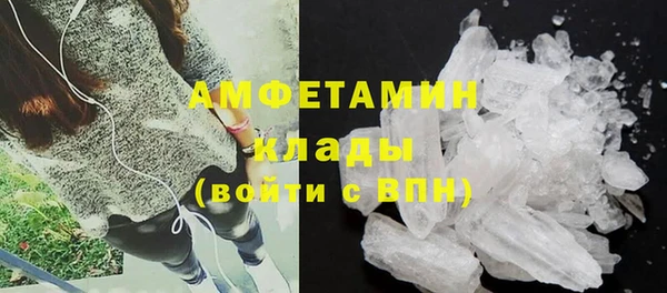 ALPHA PVP Алзамай