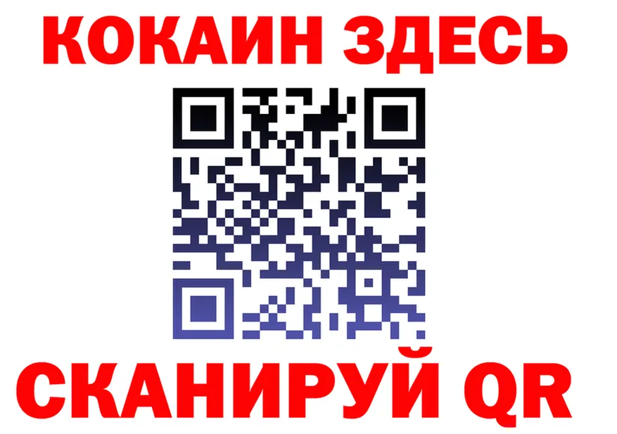 Печенье с ТГК конопля зеркало площадка KRAKEN Анжеро-Судженск