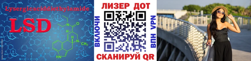 что такое   Анжеро-Судженск  Лсд 25 экстази ecstasy 