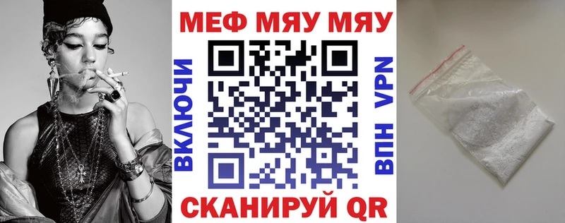 наркота  Анжеро-Судженск  Мефедрон кристаллы 