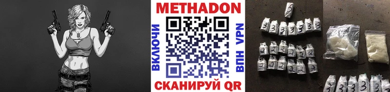 Метадон кристалл  магазин  наркотиков  Анжеро-Судженск 