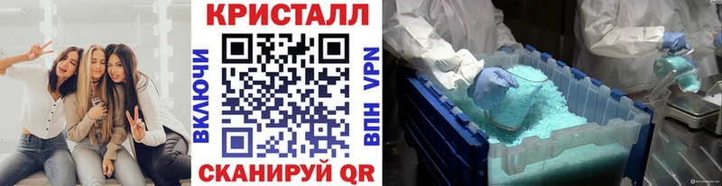 МЕТАМФЕТАМИН Декстрометамфетамин 99.9% Анжеро-Судженск