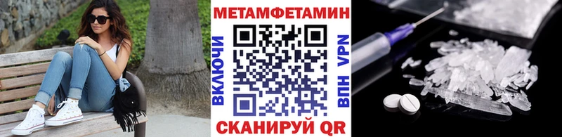 Метамфетамин винт Анжеро-Судженск