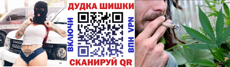 Бошки марихуана Bruce Banner Анжеро-Судженск