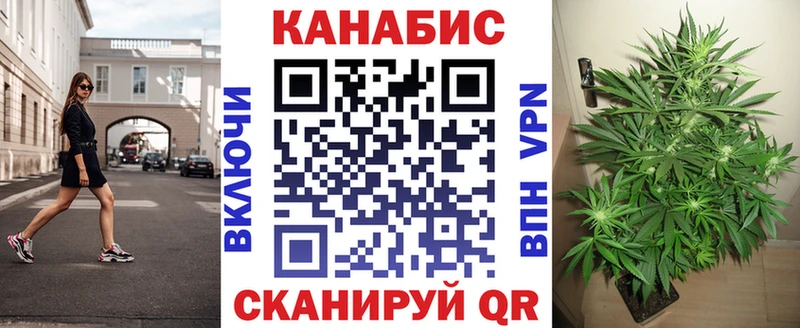 Каннабис тримм  Анжеро-Судженск 